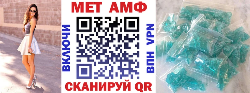 мега ссылка  Новоуральск  АМФЕТАМИН Premium  закладка 