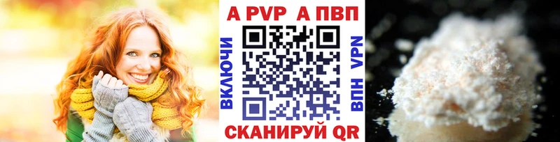 omg tor  Новоуральск  A-PVP мука 