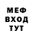 МЕТАДОН кристалл Timur Shmarin