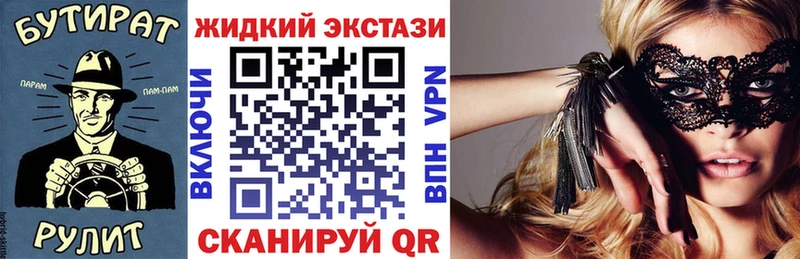 продажа наркотиков  Новоуральск  OMG ONION  БУТИРАТ Butirat 