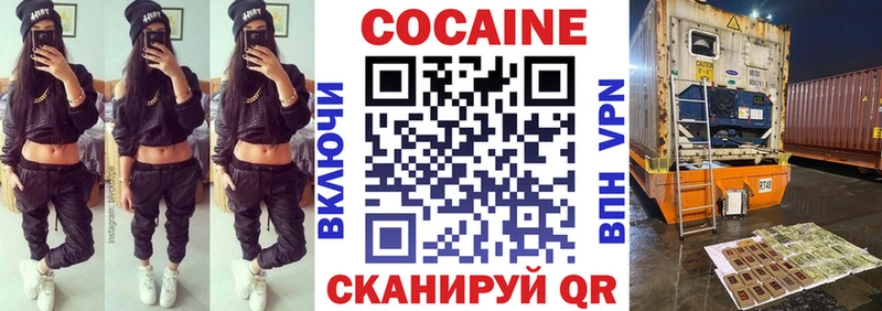 ОМГ ОМГ   Новоуральск  КОКАИН Колумбийский  наркотики 