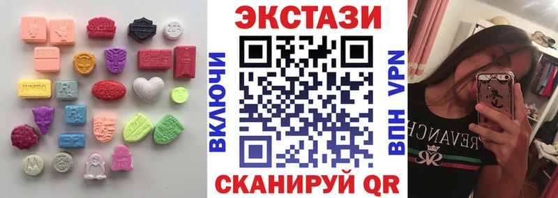 ЭКСТАЗИ 99%  кракен сайт  Новоуральск 
