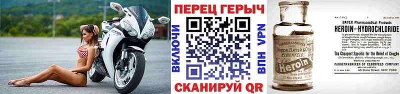 ГЕРОИН белый Новоуральск