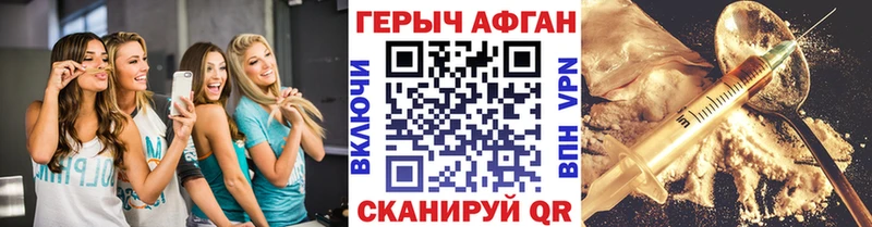 darknet формула  Новоуральск  Героин белый 