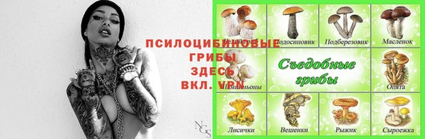 марихуана Алексин