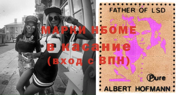 прущая мука Алзамай