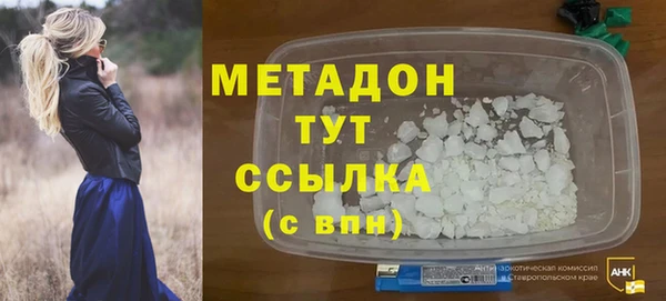 марихуана Алексин