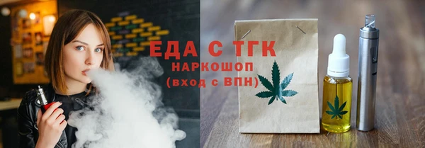 марихуана Алексин