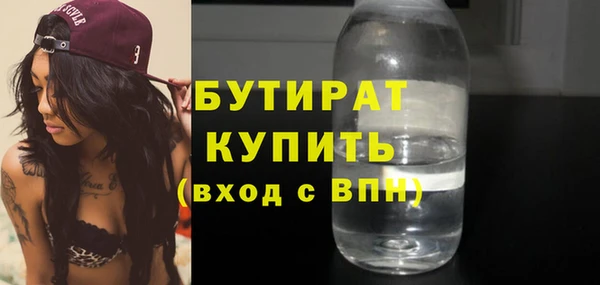стаф Абдулино