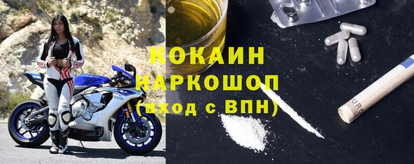 ECSTASY Арсеньев