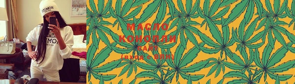 марихуана Алексин