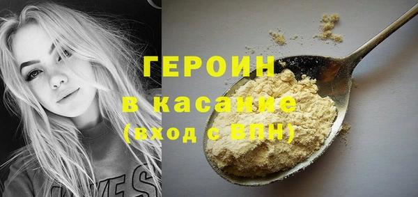 шишки Армянск