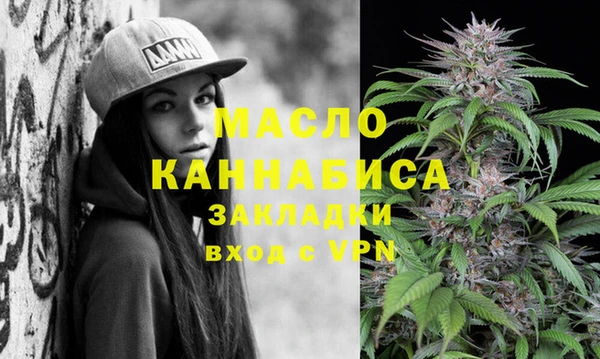 марихуана Алексин