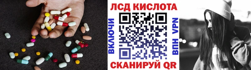 LSD-25 экстази ecstasy  Новоуральск 