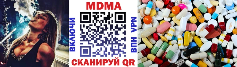 МДМА VHQ  Новоуральск 