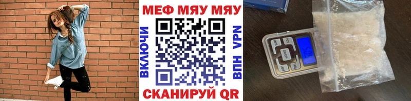 МЕФ Новоуральск