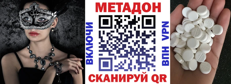 как найти закладки  Новоуральск  Метадон белоснежный 