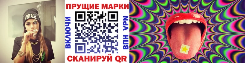 Марки N-bome 1,5мг Новоуральск