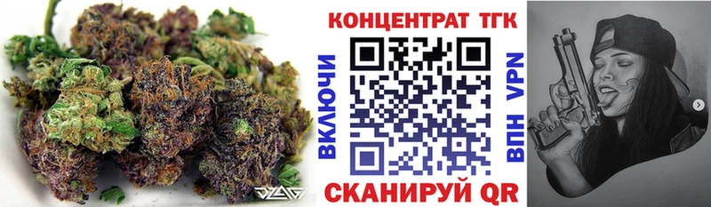 omg вход  Новоуральск  Дистиллят ТГК вейп 